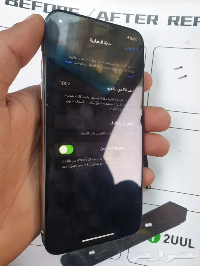 بطارية ايفون داخلية ( اصلية ضمان سنتين ) 11