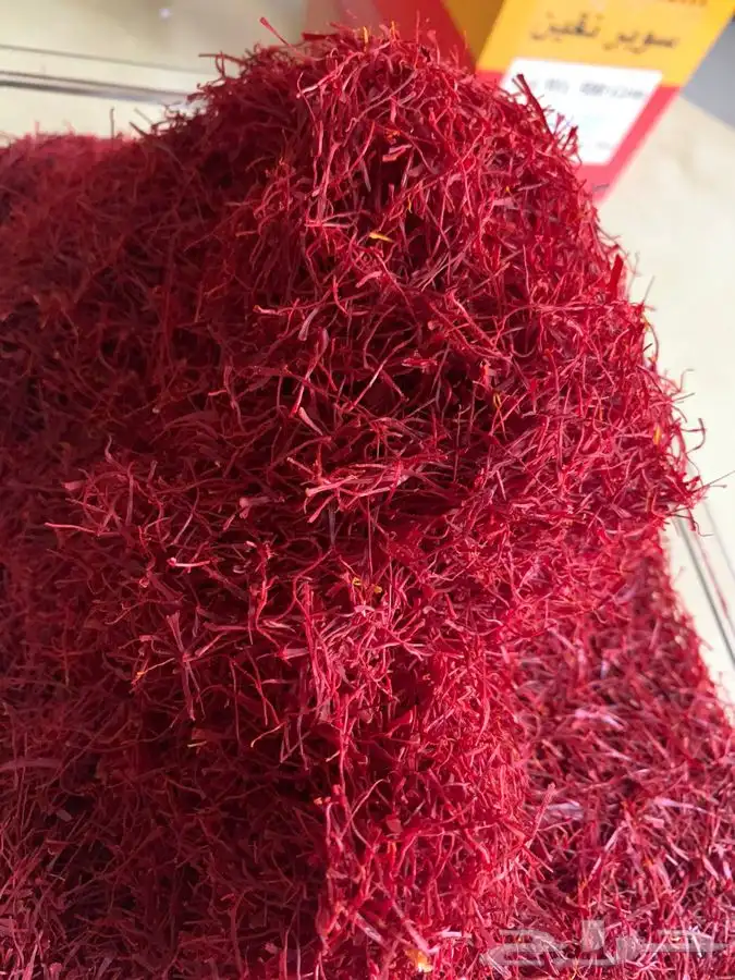 زعفران 0