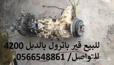 للبيع قير باترول بالدبل 4200 0