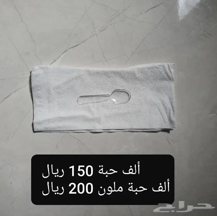 مستلزمات ايس كريم سلاش حلا 9