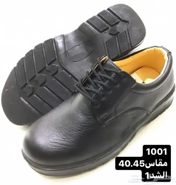 زي موحد و ملابس عمال جملة 31