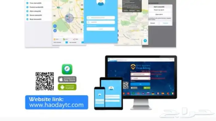 جهاز تتبع مركبات وأبل متنوع 8