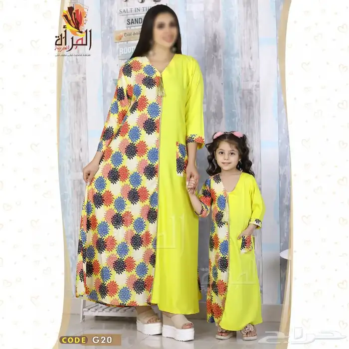 جلابيات رمضان. بسعر الجمله 26