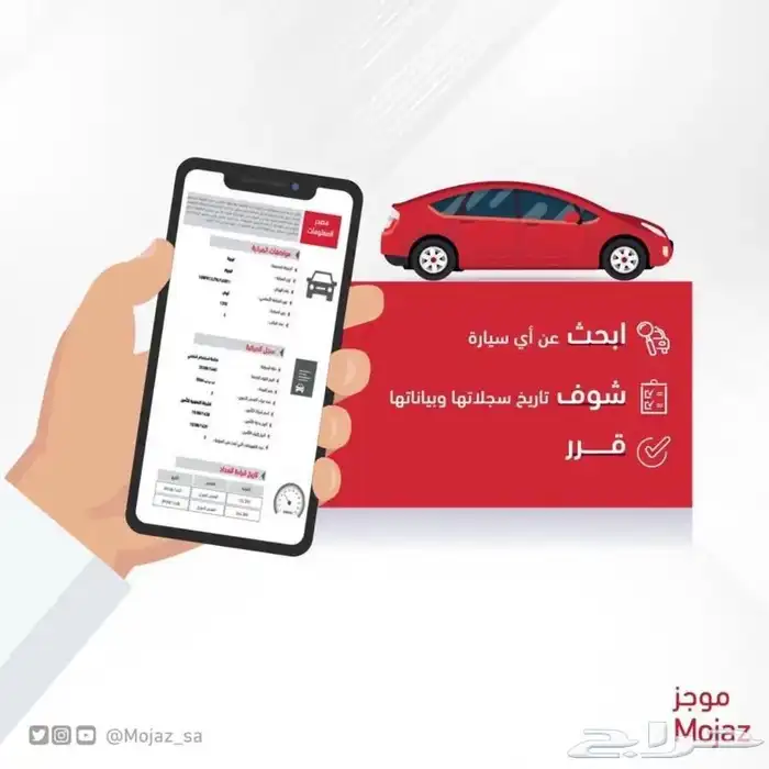 تقرير موجز110 ريال مفصل عن خدمه السياره كامله 1