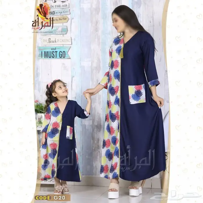 جلابيات رمضان. بسعر الجمله 29