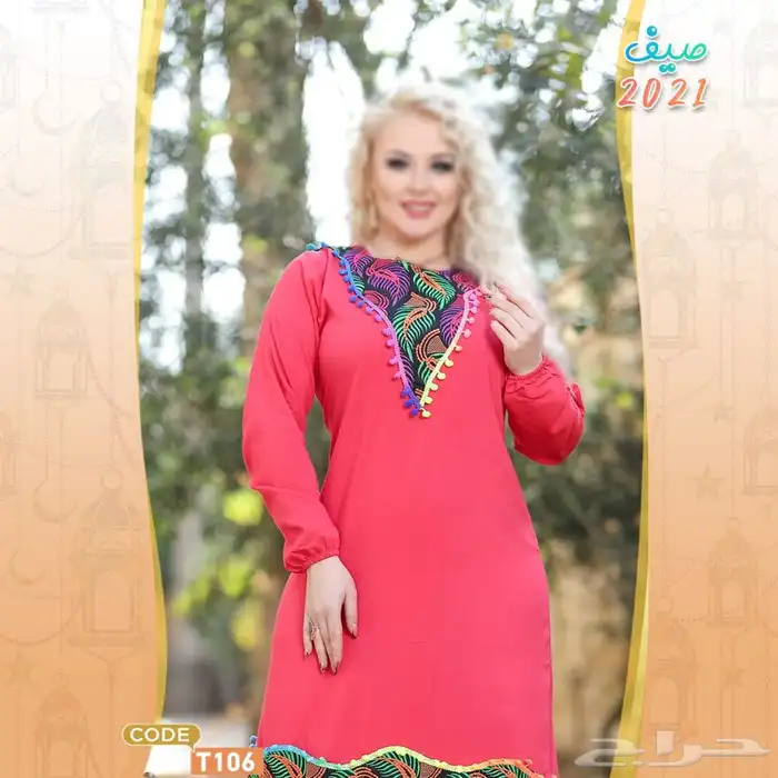 جلابيات رمضان. بسعر الجمله 30