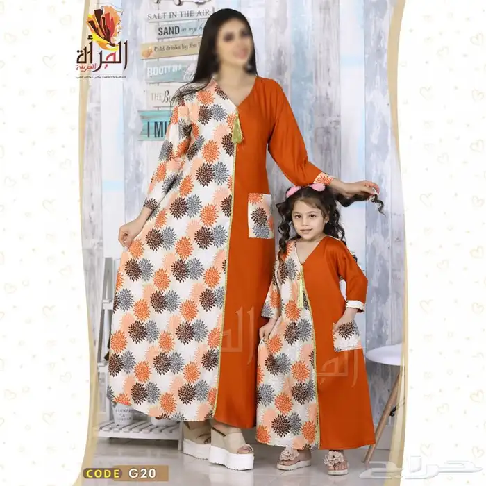 جلابيات رمضان. بسعر الجمله 28