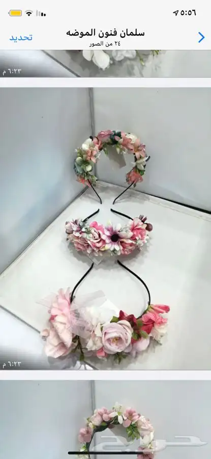 ربطات شعر واطواق 43