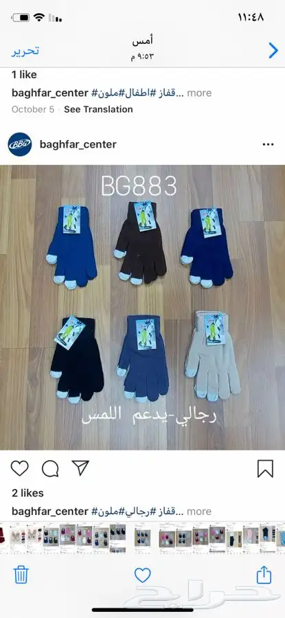 ربطات شعر واطواق 47
