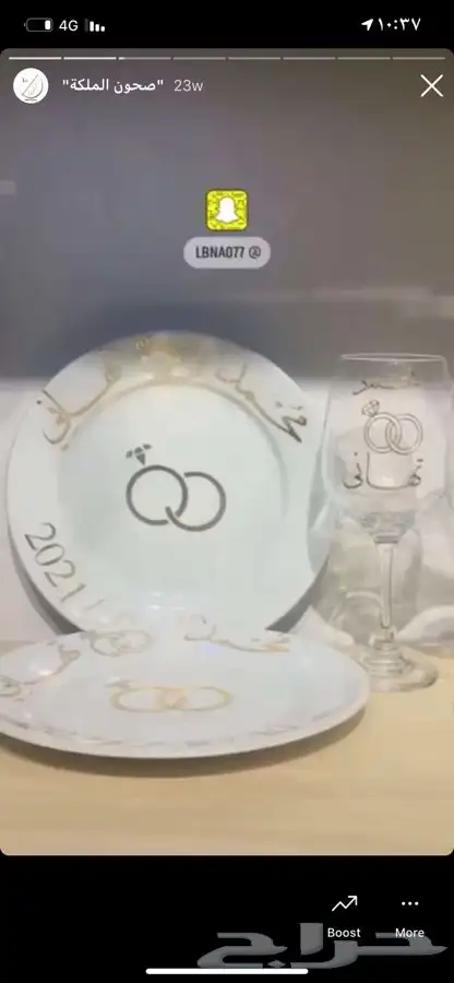 طباعت صحون واكواب للملكة وشحن جميع مدن المملكة 3