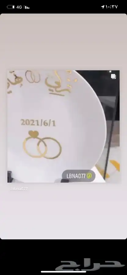 طباعت صحون واكواب للملكة وشحن جميع مدن المملكة 4