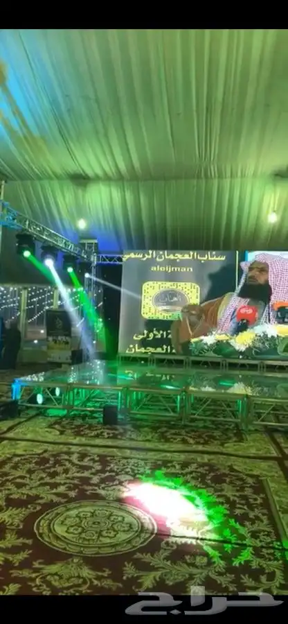 تجهيز إضاءه تنسيق الحفلات تنظيم المؤتمرات مسرح تراس شاشه 8