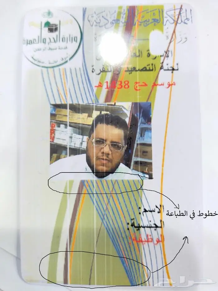 طابعة كروت بلاستيكية ماتيكا تشيكا الفرنسية 8