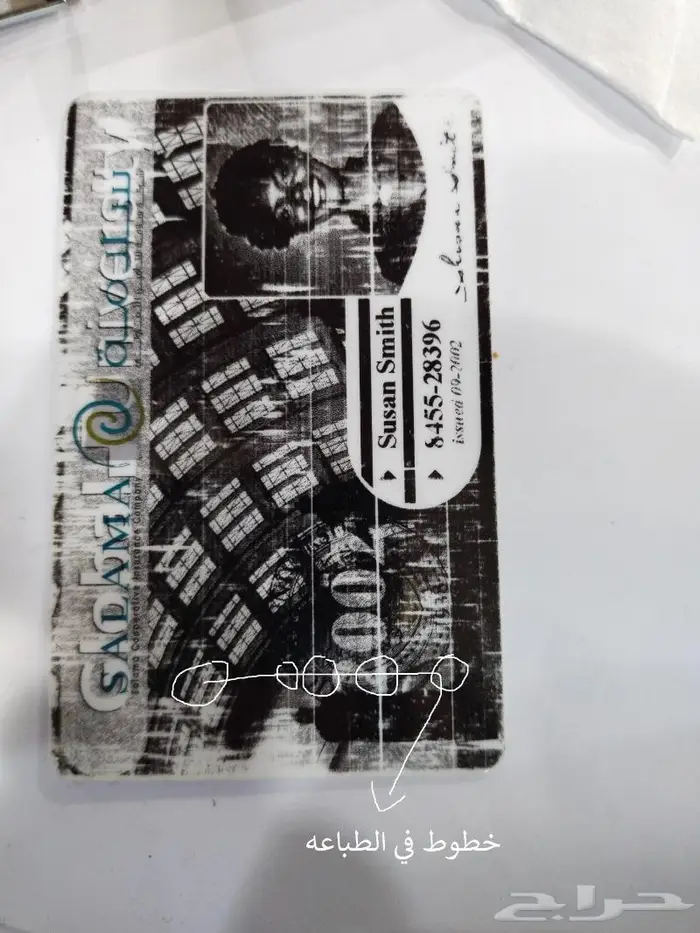 طابعة كروت بلاستيكية ماتيكا تشيكا الفرنسية 9