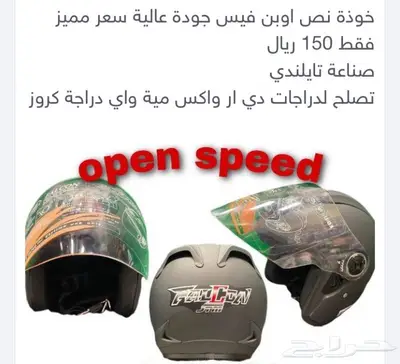 قطع غيار دباب دي ار ديار DRz400 Dr 19