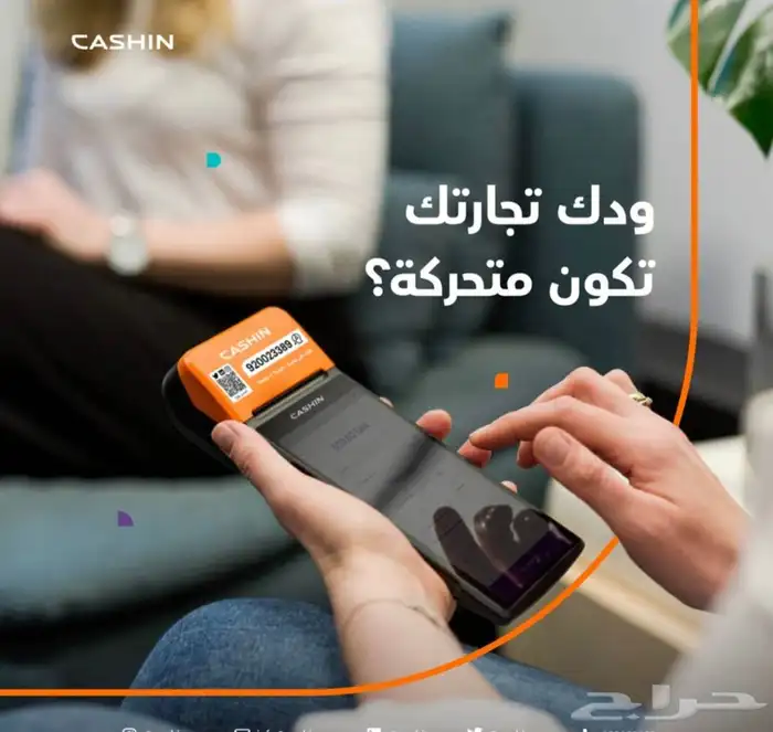 فواتير الكترونيه 1