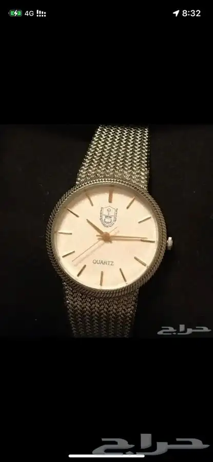 ساعة قديمه عليه شعار الجامعة 2