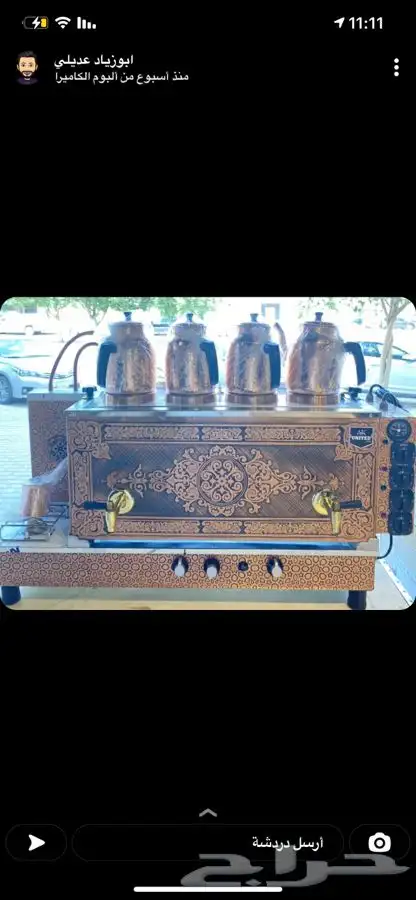 معدات الكوفي شوب ومعدات المطاعم 53