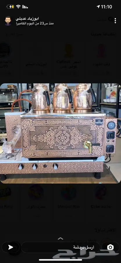 معدات الكوفي شوب ومعدات المطاعم 55