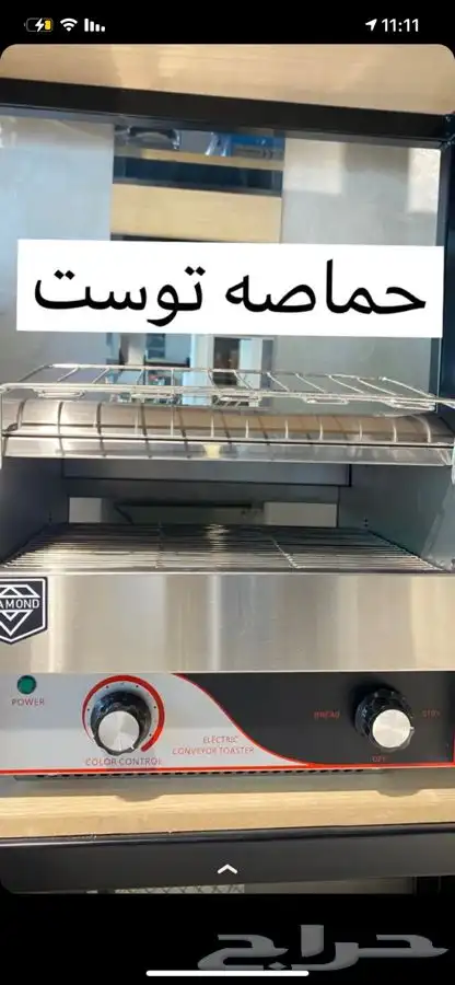 معدات الكوفي شوب ومعدات المطاعم 56