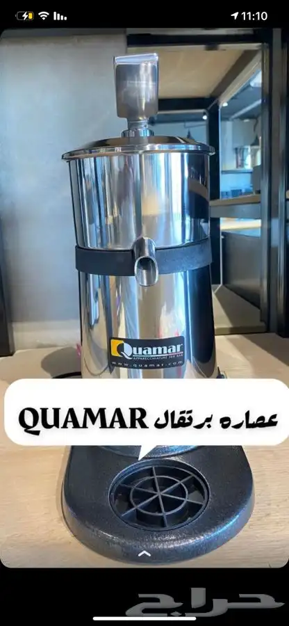 معدات الكوفي شوب ومعدات المطاعم 54