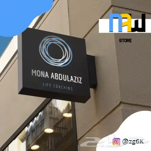 تصميم هويات تجارية وشعارات وخدمات الدعاية والإعلان وأكثر . 4