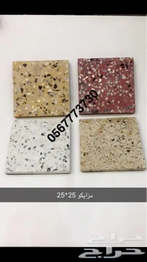 منتجات اسمنتيه كراسي حدائق واحواض ورد 4