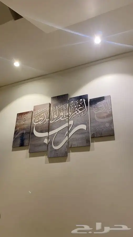 لوحات جدارية حسب الطلب 18