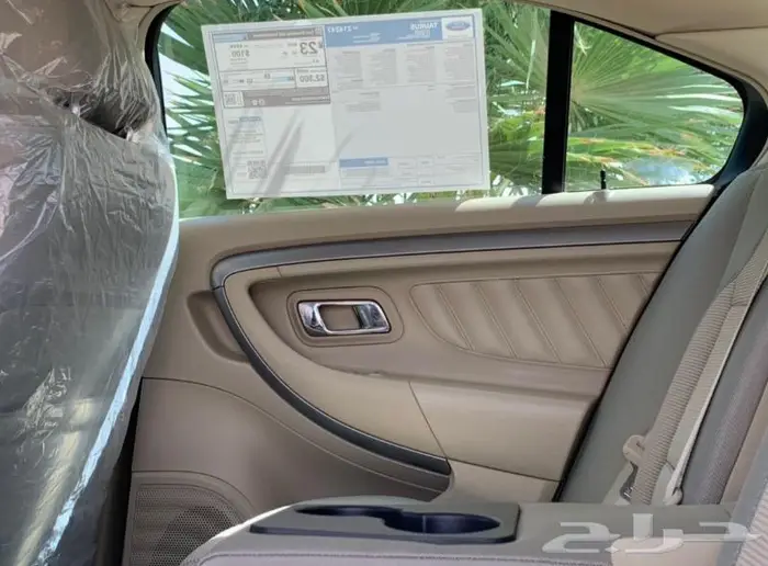 فورد مخزن 17