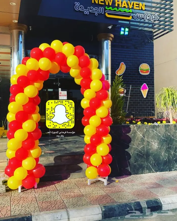 تنسيق وتجهيز الحفلات وبوابات الافتتاح 4