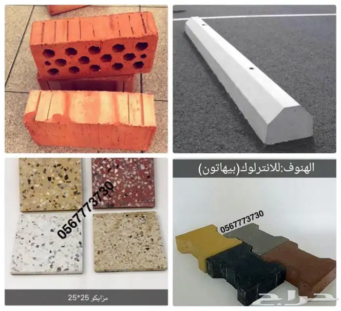 منتجات اسمنتيه كراسي حدائق واحواض ورد 7