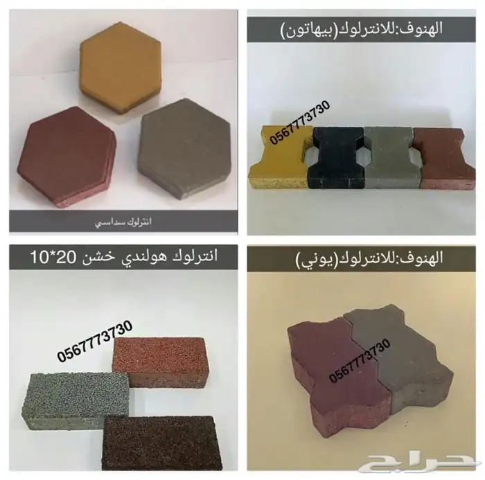 منتجات اسمنتيه كراسي حدائق واحواض ورد 6