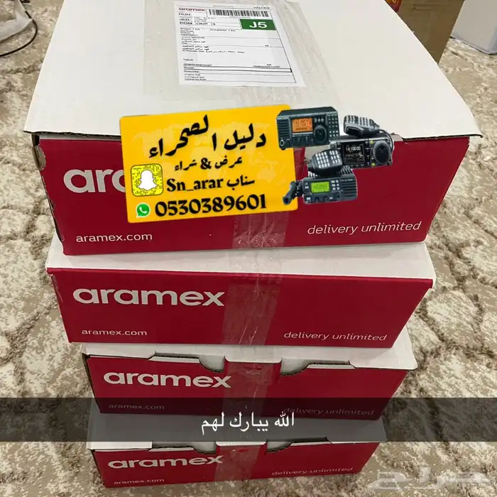 قارمن نوفي Garmin 7