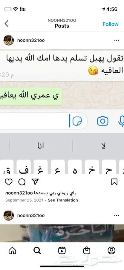 بخور دوسري 4