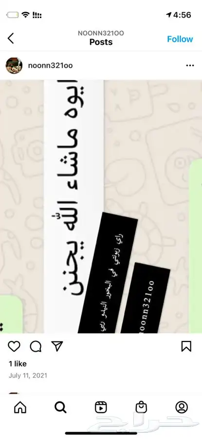 بخور دوسري 3