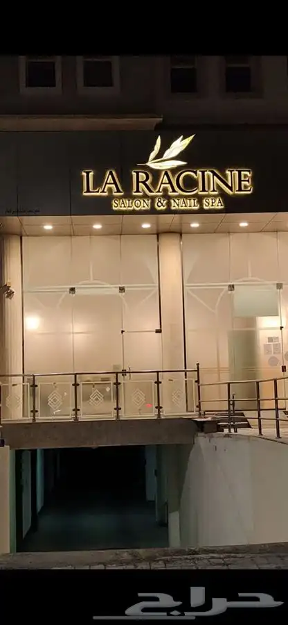 للدعاية والاعلان 51