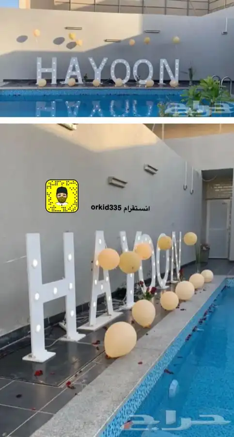 احرف مضيئة ايجار - بيع الرياض 1