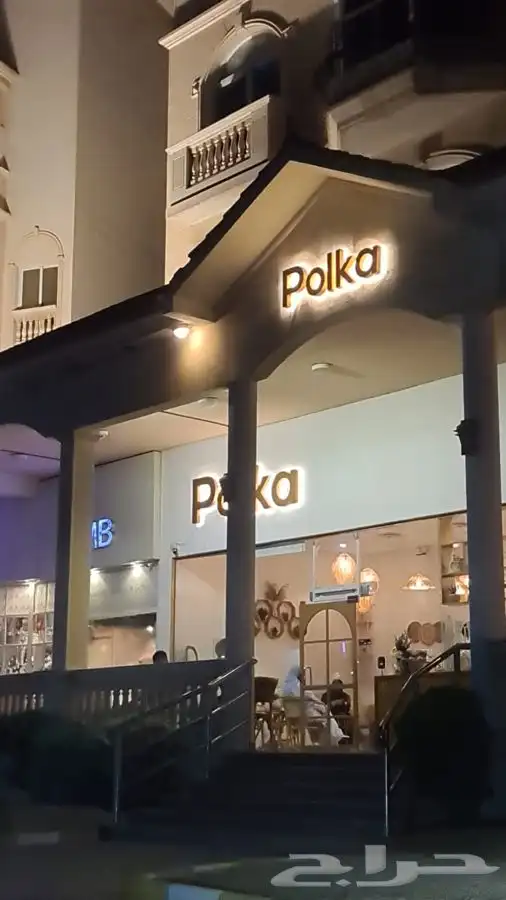 للدعاية والاعلان 74