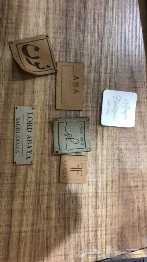 للدعاية والاعلان 67