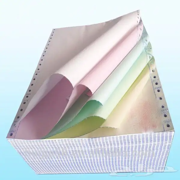 للدعاية والاعلان 65