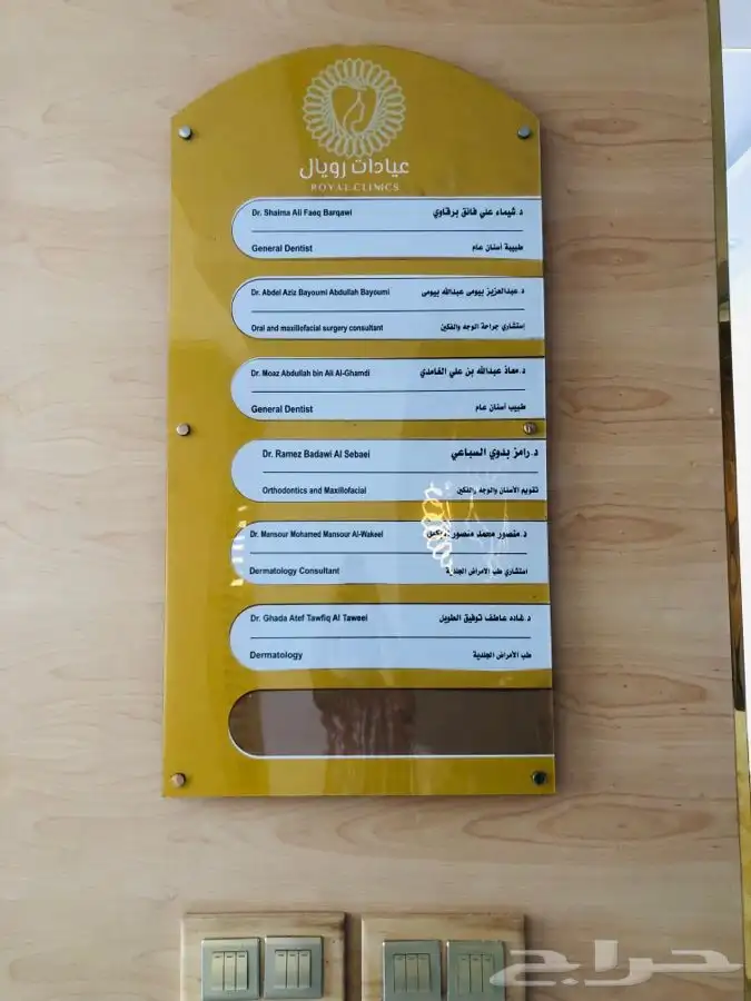 للدعاية والاعلان 49