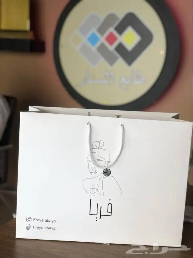 للدعاية والاعلان 5