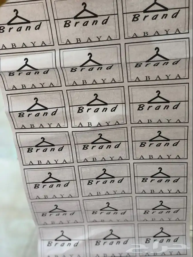 للدعاية والاعلان 29