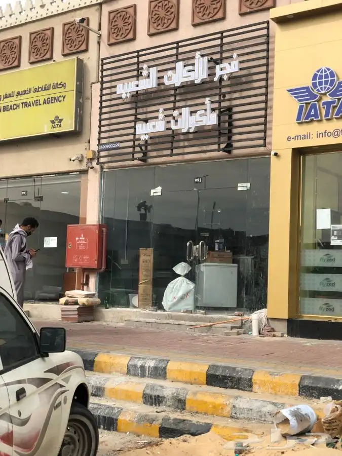 للدعاية والاعلان 42