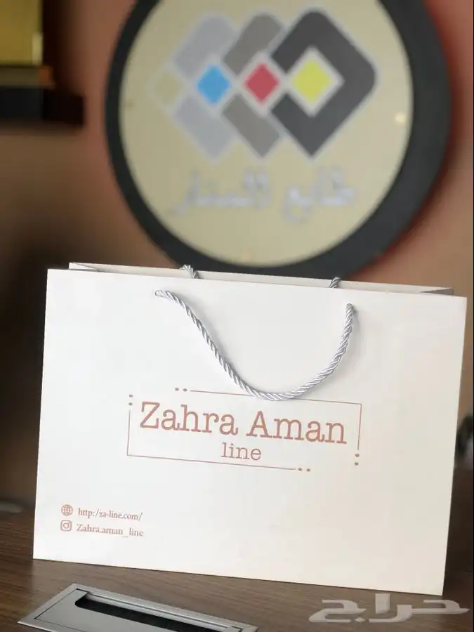 للدعاية والاعلان 2