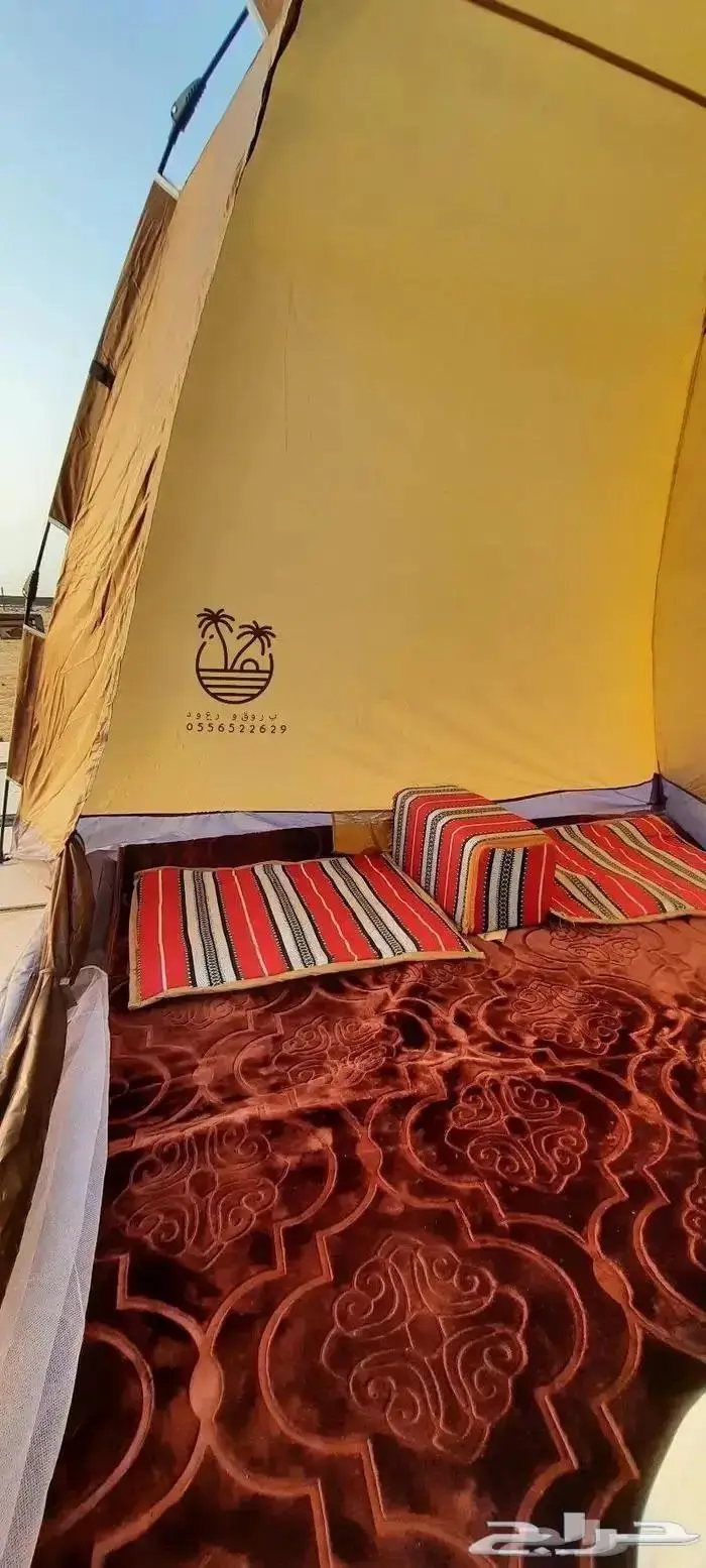 خيمة مبيت _ ناموسيات _ حمام لرحلات 61