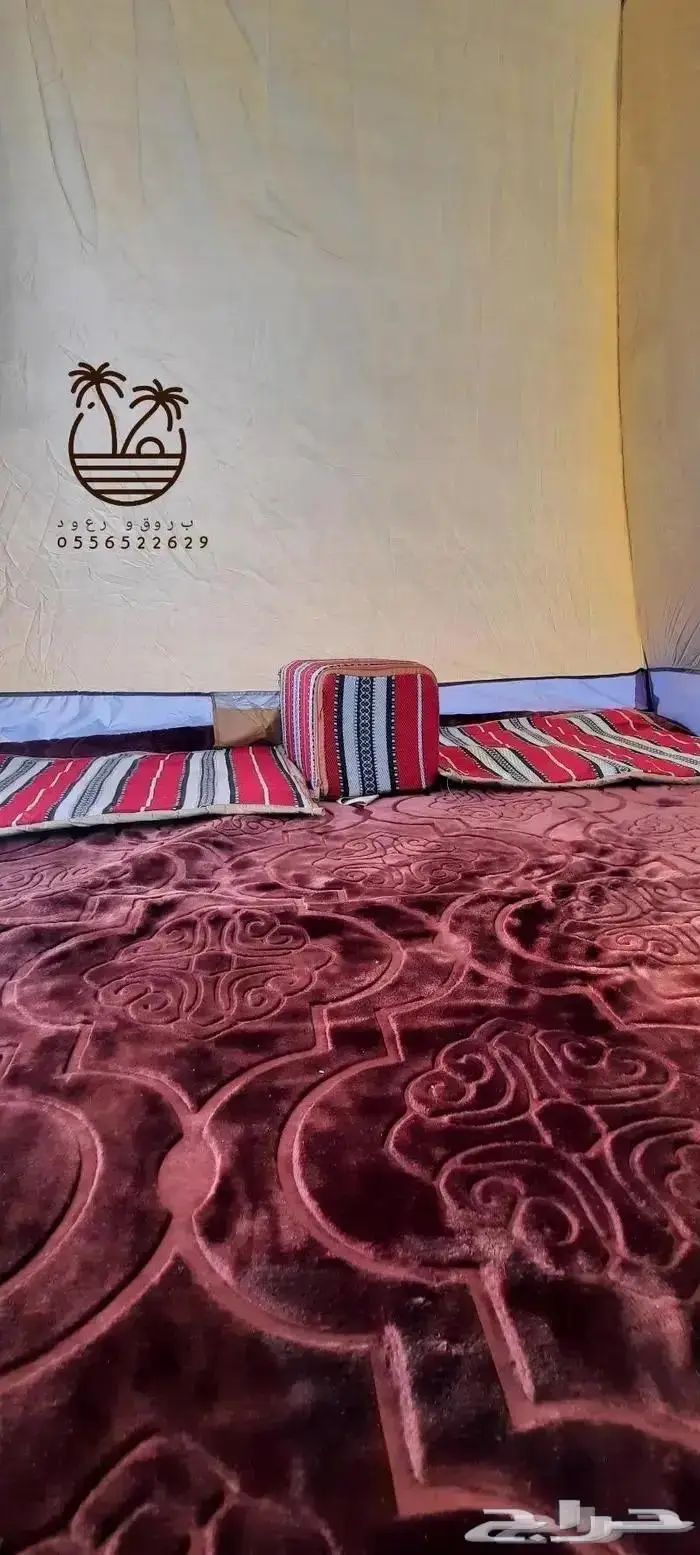 خيمة مبيت _ ناموسيات _ حمام لرحلات 63