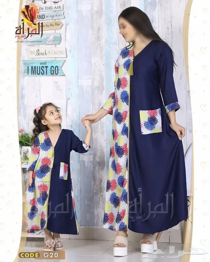 جلابيات رمضان شالكي بسعر الجمله وقطاعي 21