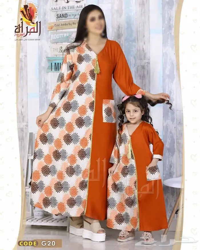 جلابيات رمضان شالكي بسعر الجمله وقطاعي 22