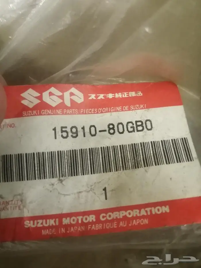 للبيع قطع سوزوكي متنوعة جديدة أصلي 2